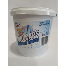 Капсули для прання ЕКО трикомпонентні універсальні 20 шт в уп.